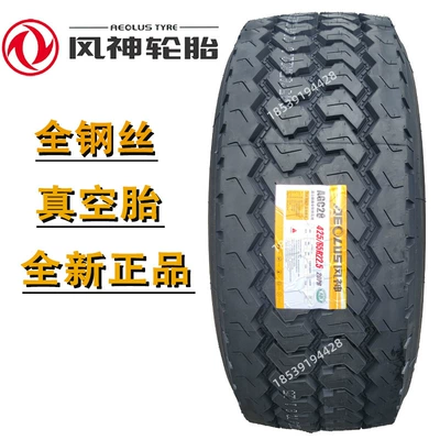 Dongfeng Fengshen Tire Agent – Off-road şinlər - fengshen-38565r225