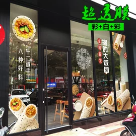 灯箱布;展示架;灯箱