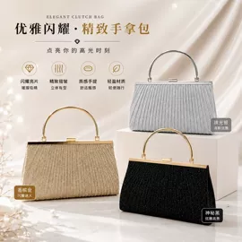 晚宴包