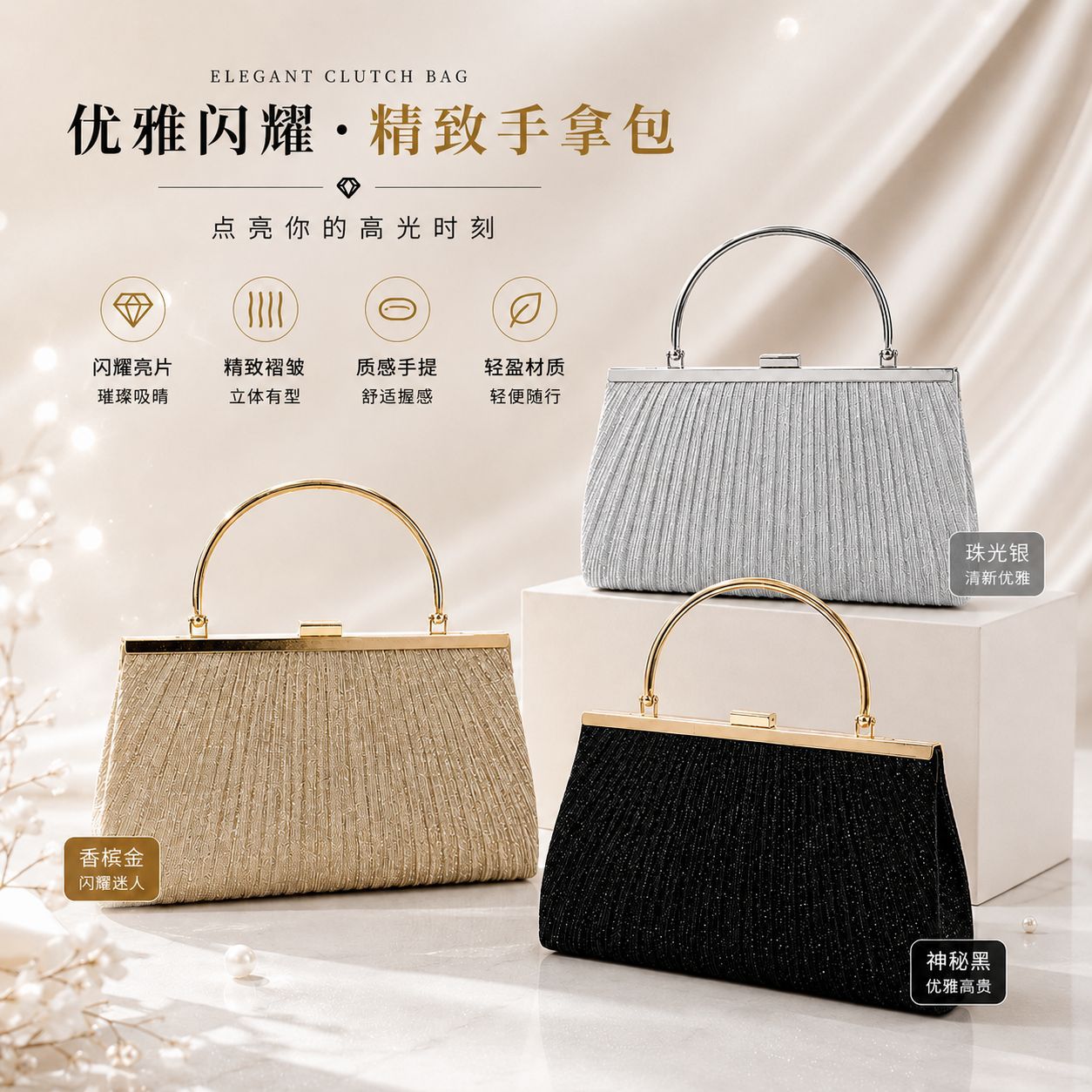 Factory Direct cross-border new light luxury European and American style evening bag New pleated bag socialite party clutch Women's bag