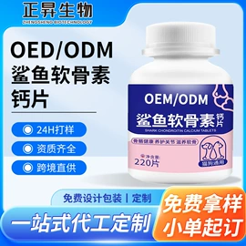 狗狗保健品;兽用卵磷脂;狗狗罐头零食