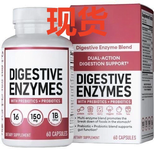 Пробиотические капсулы в наличии в США, кросс-бордерная TK горячая распродажа, поставка для внешней торговли