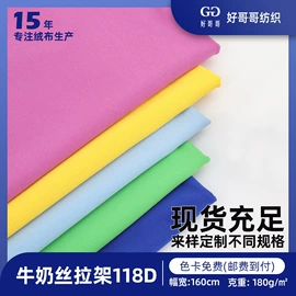 其他针织面料;绒布;空气层