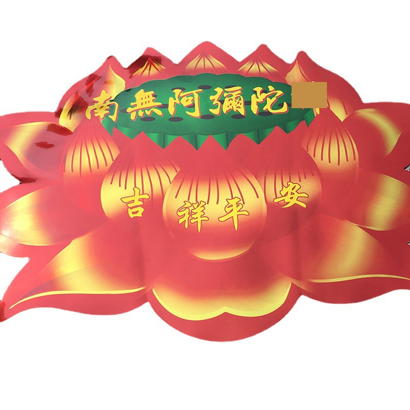 O1CN01nyjDnO1Bs2m2beO3e_!!0-0-