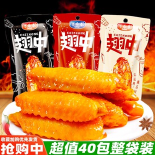 ���῾��ζ������e�кڿɘ�������ʳ��������Ʒ�����м�ʳС�Գ�