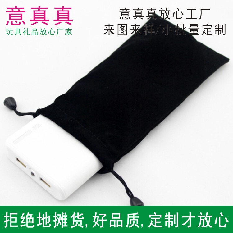 双面加厚绒布袋可定制LOGO拉绳绒布束口袋防尘绒布收纳袋充电宝袋