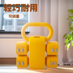 Dumbbell Kettlebell Men's Two-in-One Multifunctional Adjustable Sports Equipment Girls' Home Fitness Trainer