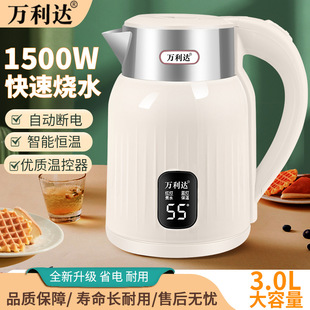 Vanlida Electric Kettle Household Kettle Insulation Kettle Integrated Electric Kettle Automatic Power-off Intelligent Heating New