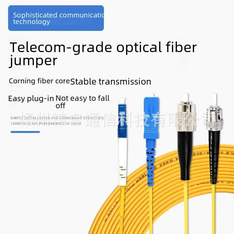 Оптоволоконная линия прыжков SC до LC-FC-S-цель fiber одно- или многомодовая двойной ядро 3 м 5 м телекоммуникационного класса