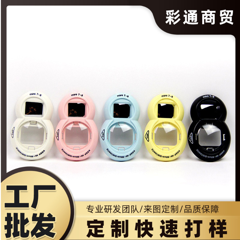 适用拍立得相机mini7s/8/9通用自拍镜 可爱ins插卡式包装新款批发
