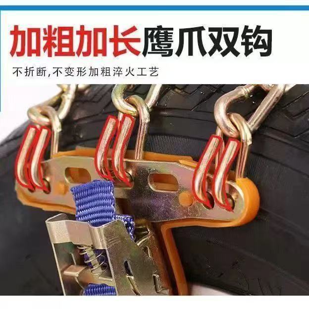 Universal thickened anti-skid chains for cars, SUVs, and off-road vehicles, emergency snow chains with automatic retraction, universal anti-skid chains