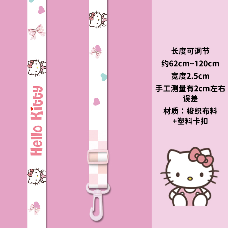 儿童水杯带子挂绳便携加粗背带保温水壶斜跨手提卡扣杯套绳子|undefined