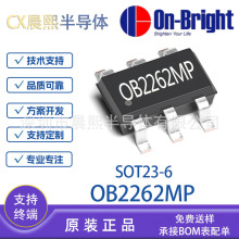 OB2262MP OB2262 SOT23-6 ���� ԭ�b�F؛ ���ģʽPWM����оƬIC