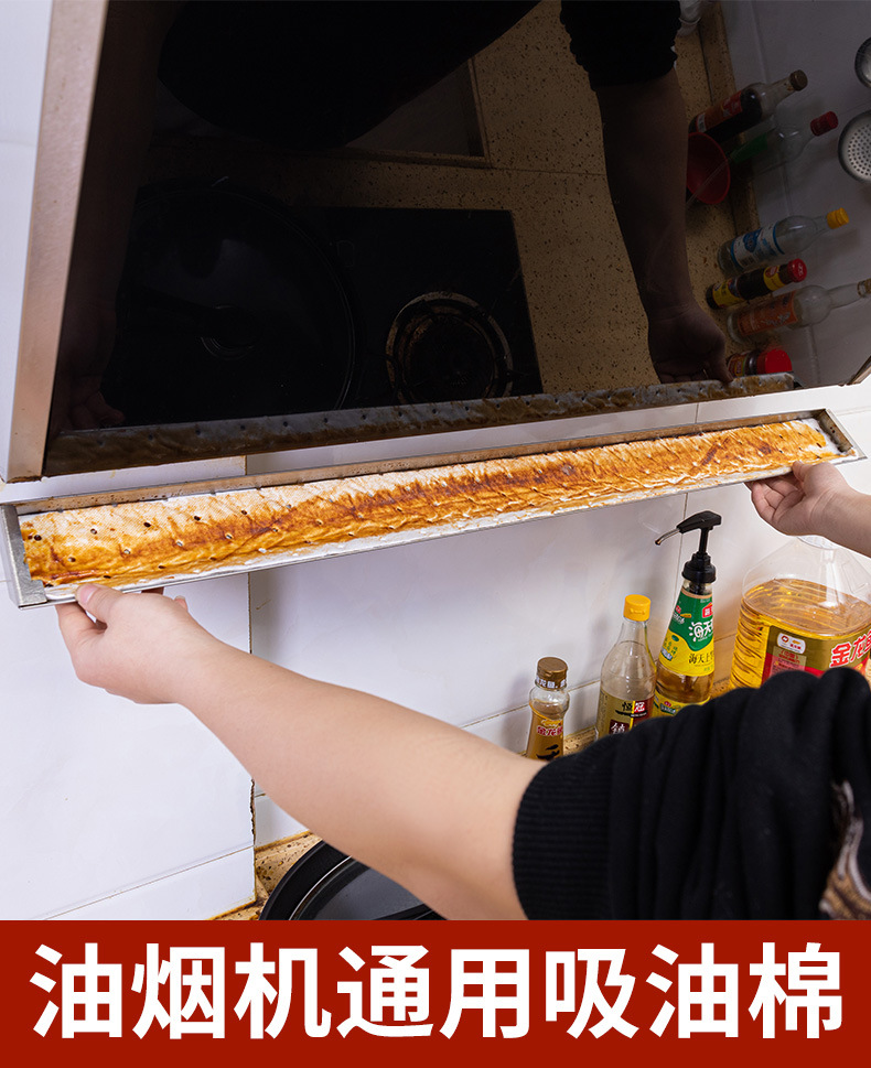 吸油棉详情页_01.jpg