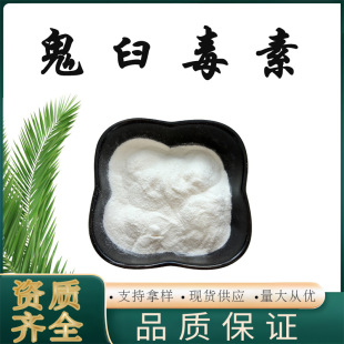 ���ʶ���Ʒ�|���C���l�ʶ��� ����4-ȥ�׻������ʶ���98%100g