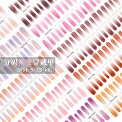 Tangchao gradient nail art half-finished nail products with Maillard color series blush stain, graded factory direct shipping, wholesale