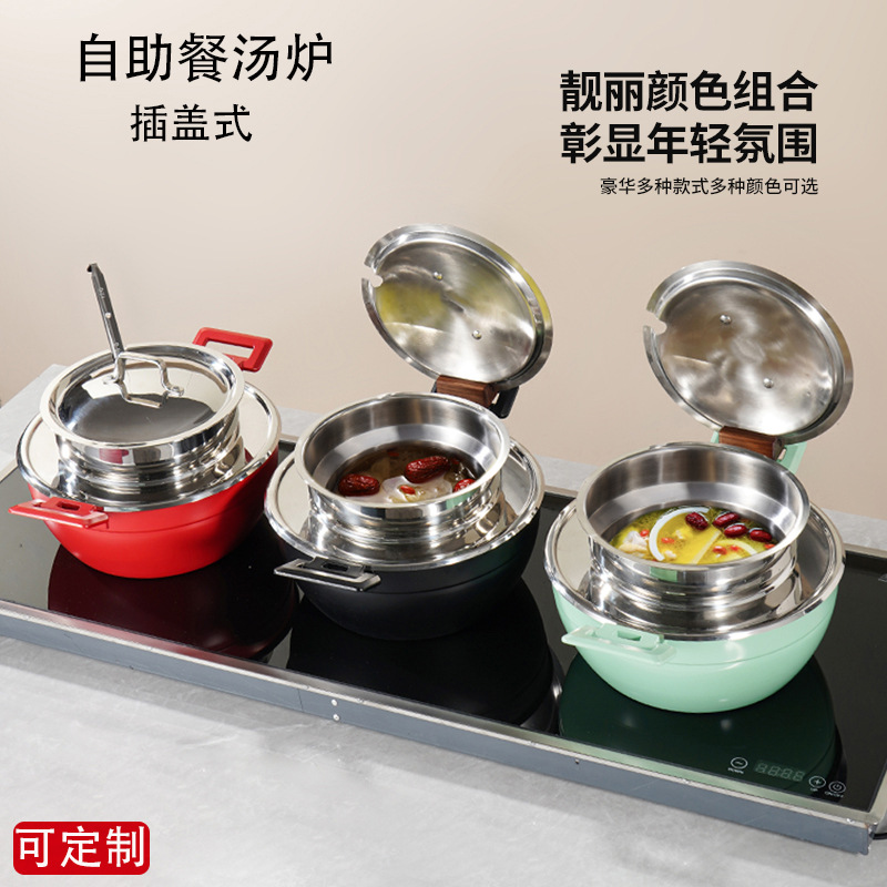 自助餐汤炉5L汤锅酒店早餐粥锅保温锅加热304不锈钢餐厅暖汤炉