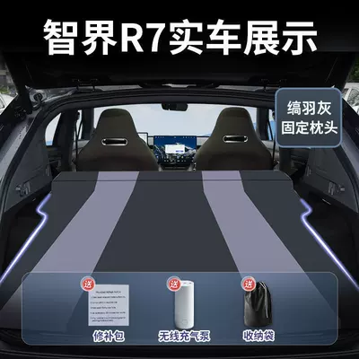 Car Mattress for Leveling the | Vehicle-mounted inflatable bed - intelligent-world-r72026-2026-onyx-grey-asian-textile-fabric-fixed-headrestfree-electric-air-pump-storage-bag-sf-express-free-shipping