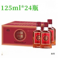 中力強酒125ml 6本/24本35度酒非養生酒磊萌卸売り