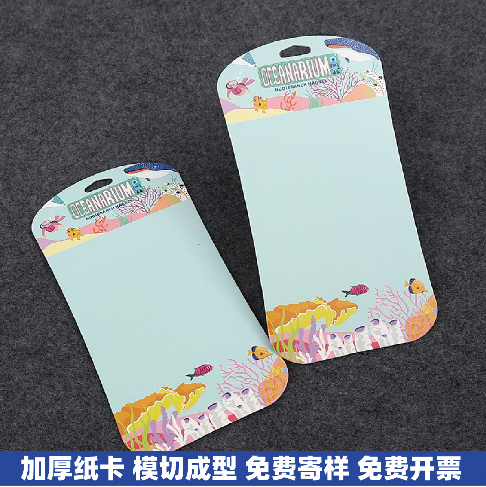 腰封纸卡定制包装印刷吸塑卡头硬纸卡定做说明书印刷烫金彩卡