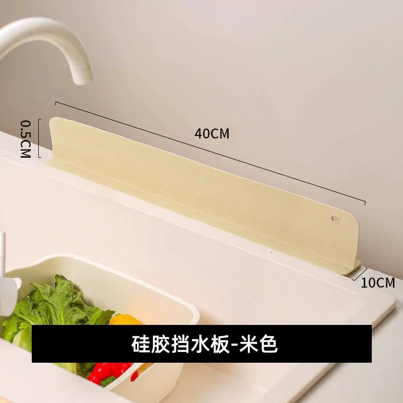 家用厨房水槽挡水板洗手盆硅胶吸附防水隔板新款挡水条防溅板M|undefined