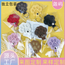 独立包装现货皮革猫爪宠物遗毛收纳钥匙扣小猫咪狗狗毛发包包挂件