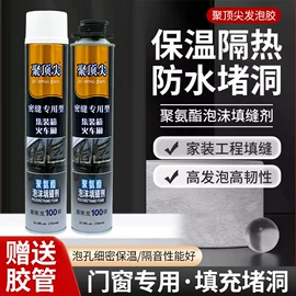 发泡剂;结构胶;其他合成胶