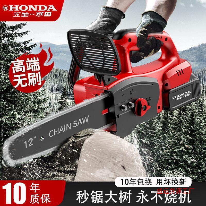 五羊本田锂电锯家用无刷电链锯充电式小型大功率伐木手锯电垒德株