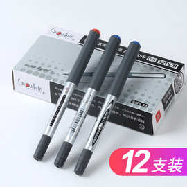 原装白雪直液式PVR155走珠笔水笔中性笔考试笔0.5mm子弹头签字笔