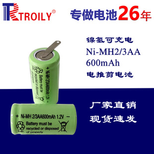 懚늳2/3AA600mAh1.2V _݃xó늳l