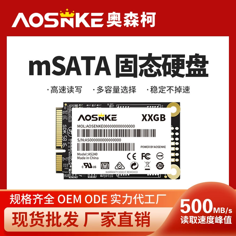Новый Osonke MSATA интерфейсный твердотельный диск 1 ТБ все в одном ноутбуке промышленного управления SSD точка