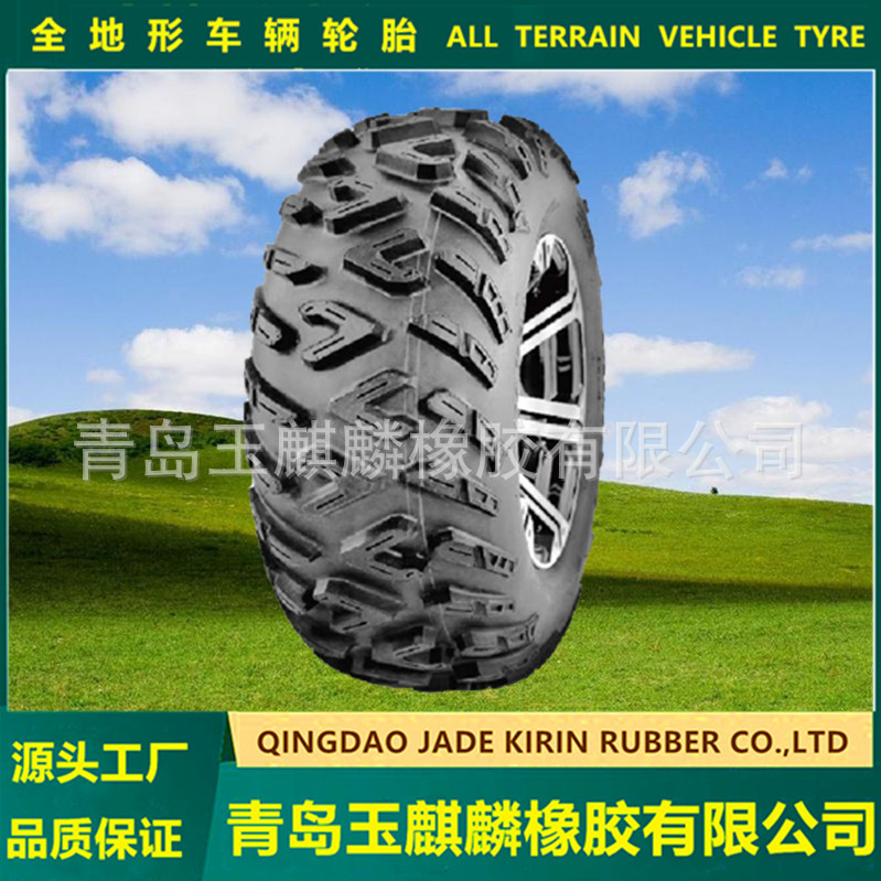 正新万达ATV割草机轮胎草坪车果园打药机轮胎沙滩车轮胎 26X9-14