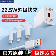 22.5W����һ��늾��m���A�鰲׿�֙C��䔵����һ�����¿����l