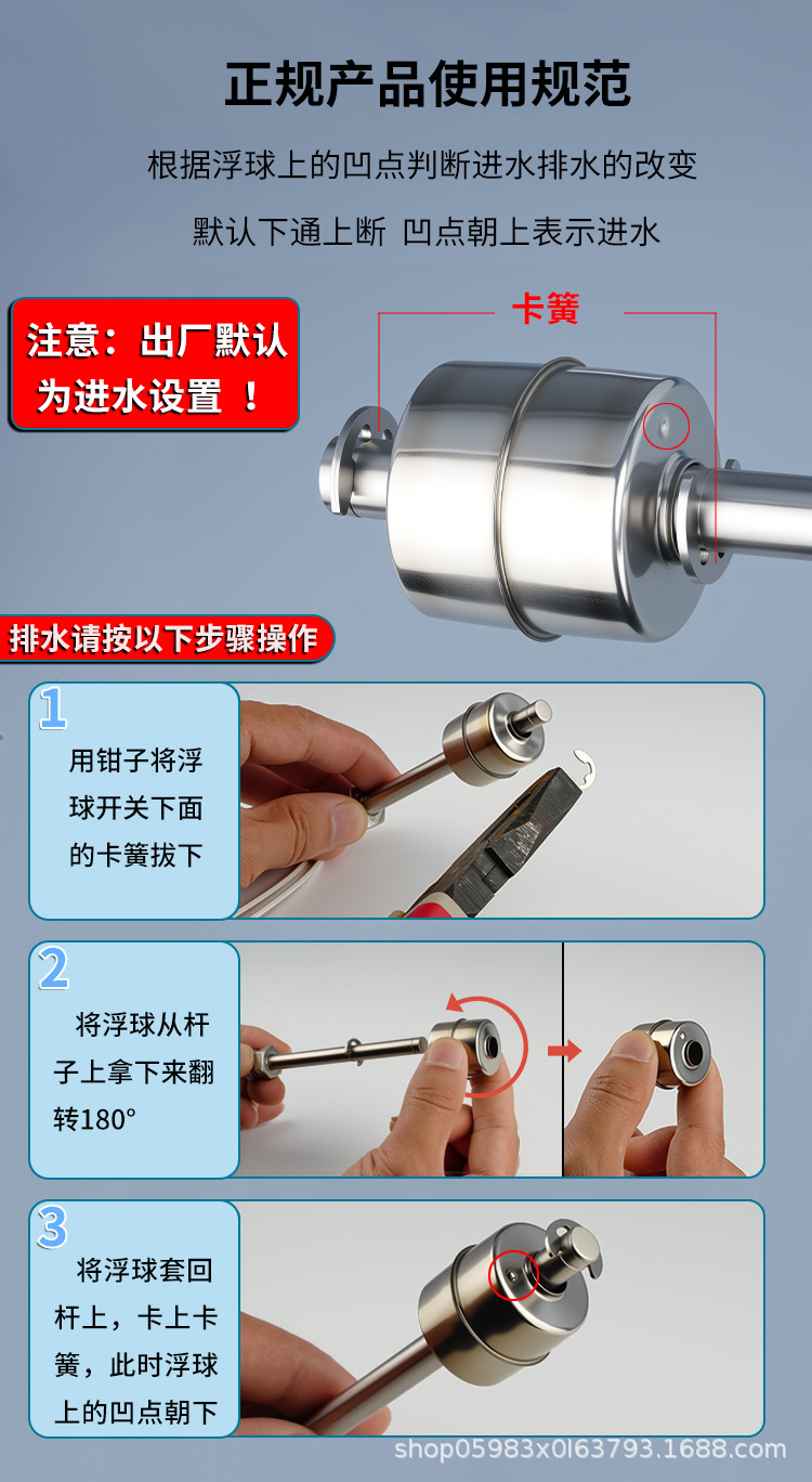 单球详情_08.jpg