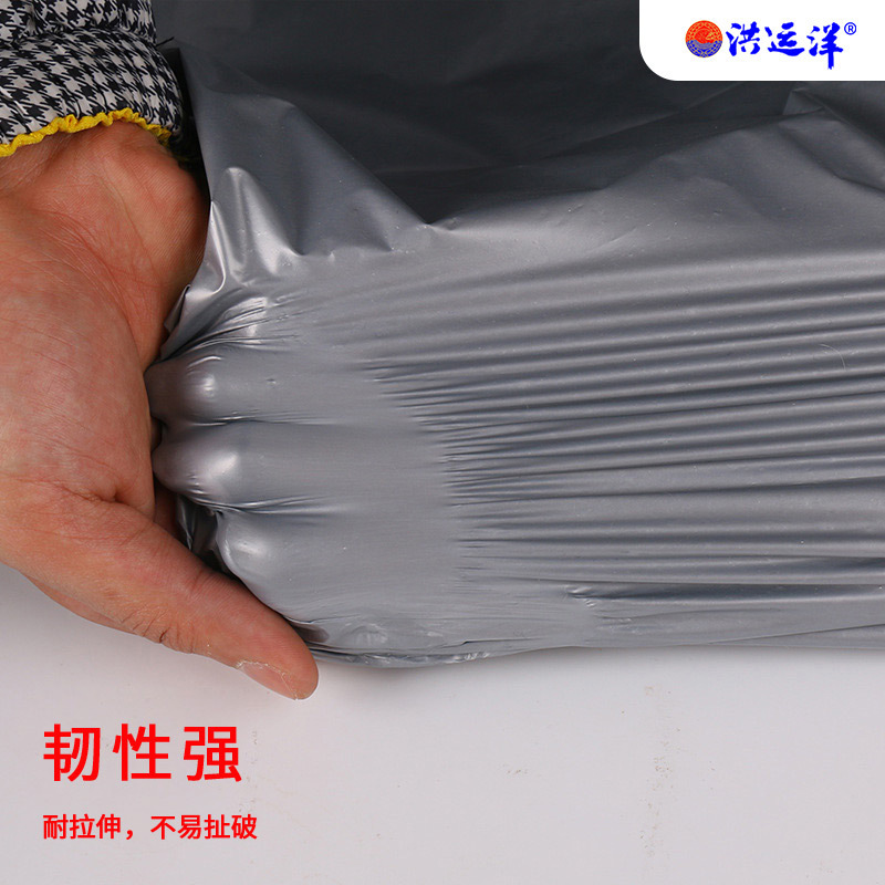 Bolsa exprés de material nuevo, bolsa de embalaje gruesa plateada, bolsa autoadhesiva grande grande, 12 bolsas de embalaje de comercio electrónico gris de seda