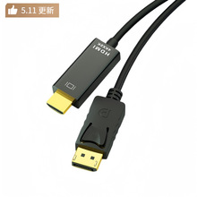 DP TO HDMI 1.8cableתߴDPתHDMI 羳ֱ 4K