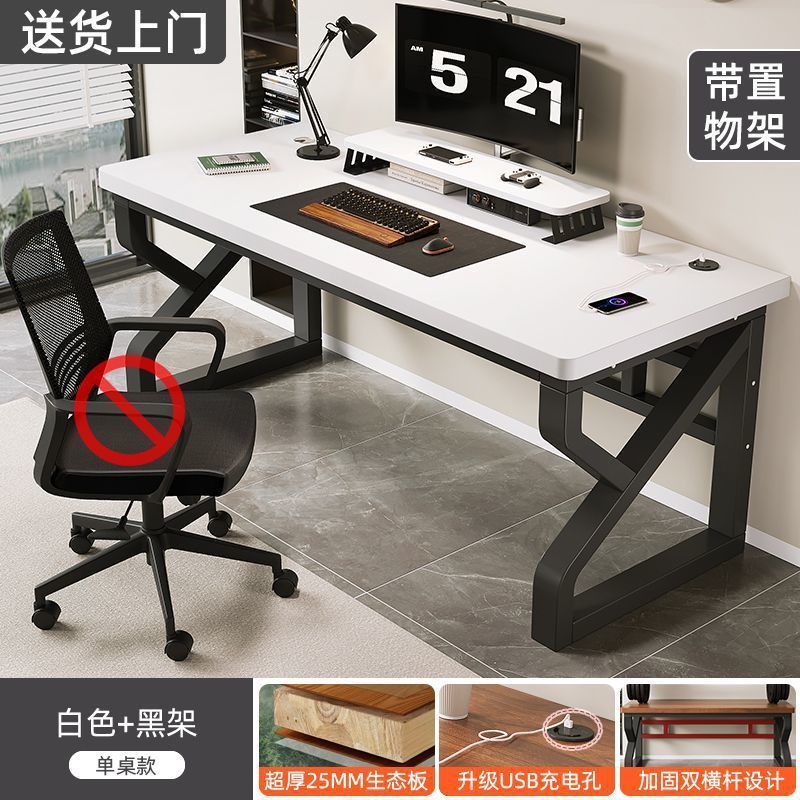 电脑桌时尚升级款实木桌家用卧室小型工作台学生学习桌简约电竞桌|undefined