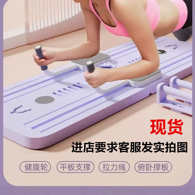 4-in-1 복부 보드 휠 피트니스 보드 접이식 자동 리바운드 홈 운동 복부 조끼 라인 피트니스 장비