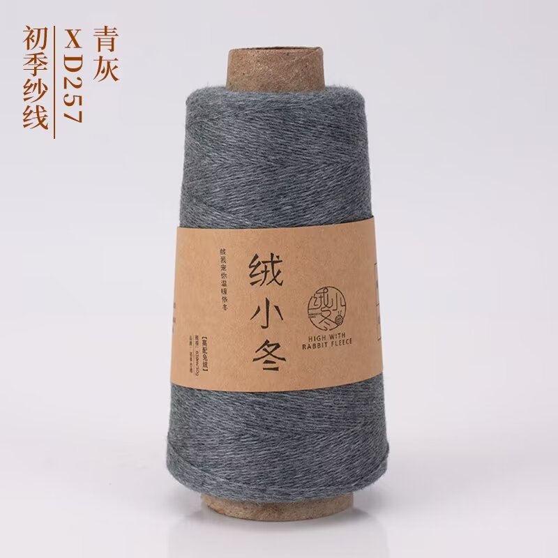 257 그린 그레이