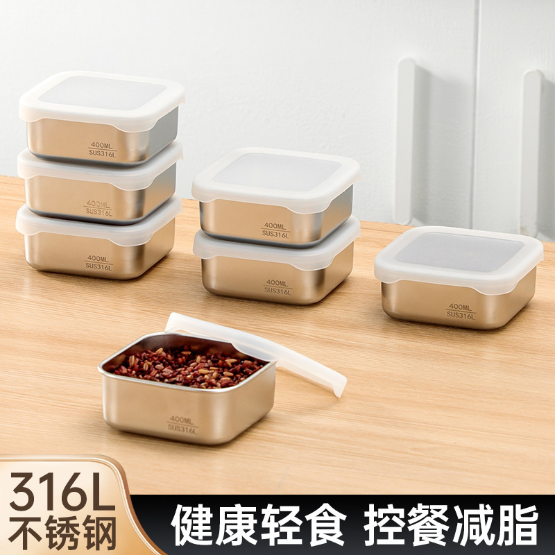 脂肪を減らす雑穀小弁当箱 316L ステンレス鋼定量包装箱蓋付き冷蔵庫野菜室キッチン収納ボックス|undefined