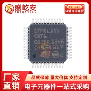 原装STM8L151C8T6 封装LQFP-48 8位微控制器 -MCU 一站式配单芯片