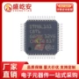 -mculqfp-48芯片控制器
