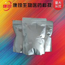 4-����-1-�׻�-3-������-1H-����-5-������ 139756-02-8 100g 98%