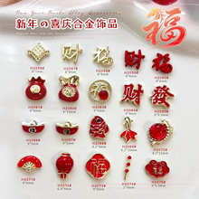 2026����Ͻ������Ʒ���L������ؔԪ����tɫ�X�����ֽ��~����