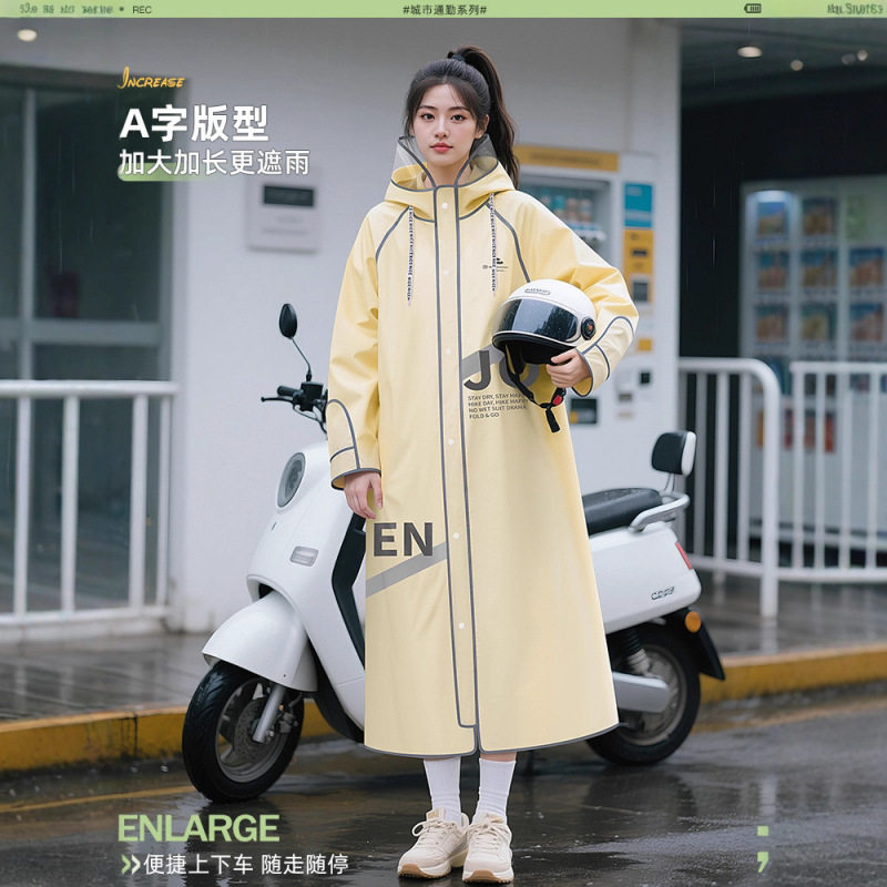 新款雨衣女长款全身防暴雨外穿一体式单人车分离骑行电动车雨披|undefined
