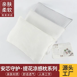 其他毛毯;绒毯;坐垫椅垫