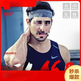 Sports Headband Men's Sweat-absorbent Headband Basketball Running Fitness Headscarf Women's Sweat-conducting Antiperspirant Anti-sweat Forehead Protection Wear Trendy