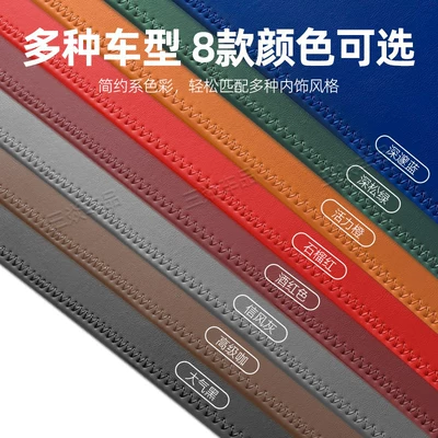 Sun Protection Mat for the Dashboard of Large Trucks, Sunshade Mat, Car Anti-Slip Mat, Workbench Front Console Mat (Günəş əleyhinə siperlik) - multiple-models-and-eight-colors-available