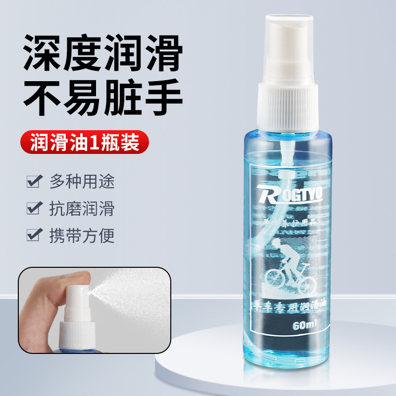 aceite de cadena de bicicleta de montaña spray tipo horquilla delantera lubricante aceite de mantenimiento de carretera lubricante botella de bicicleta