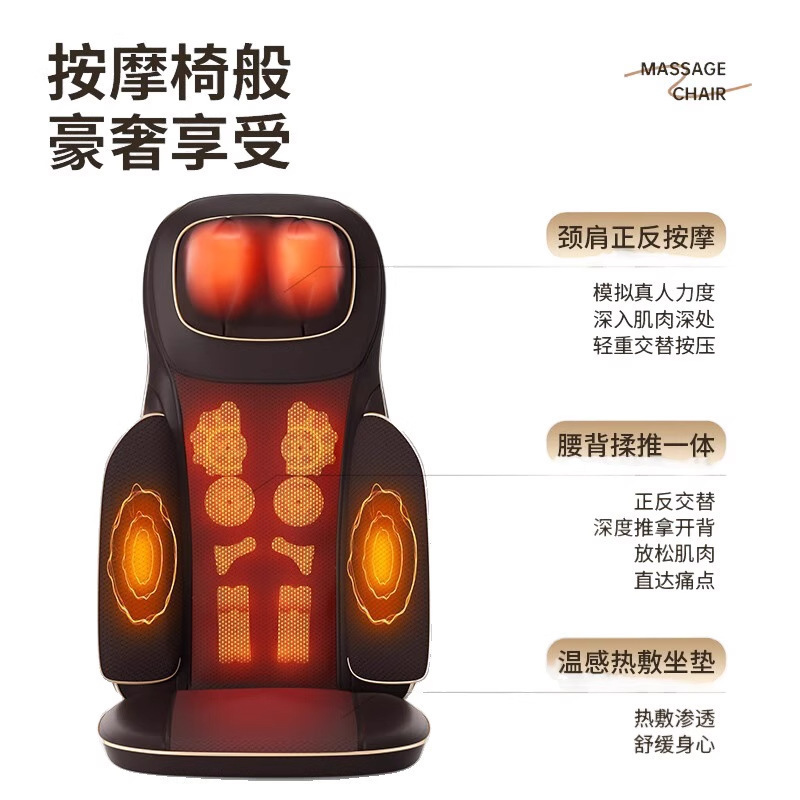 源工場家庭用多機能マッサージクッション全自動マッサージ器背中頚椎肩首マッサージ|undefined